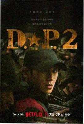 远方的家 家庭伦理